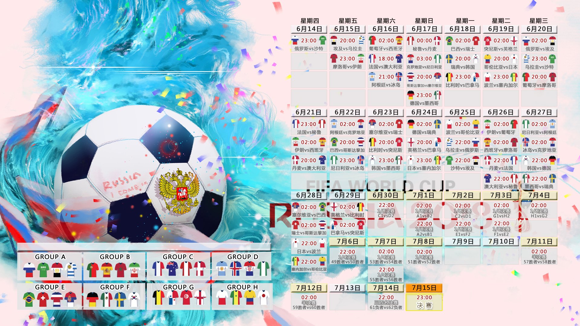 2024北京国际马拉松赛圆满落幕，埃塞俄比亚选手刷新赛会纪录